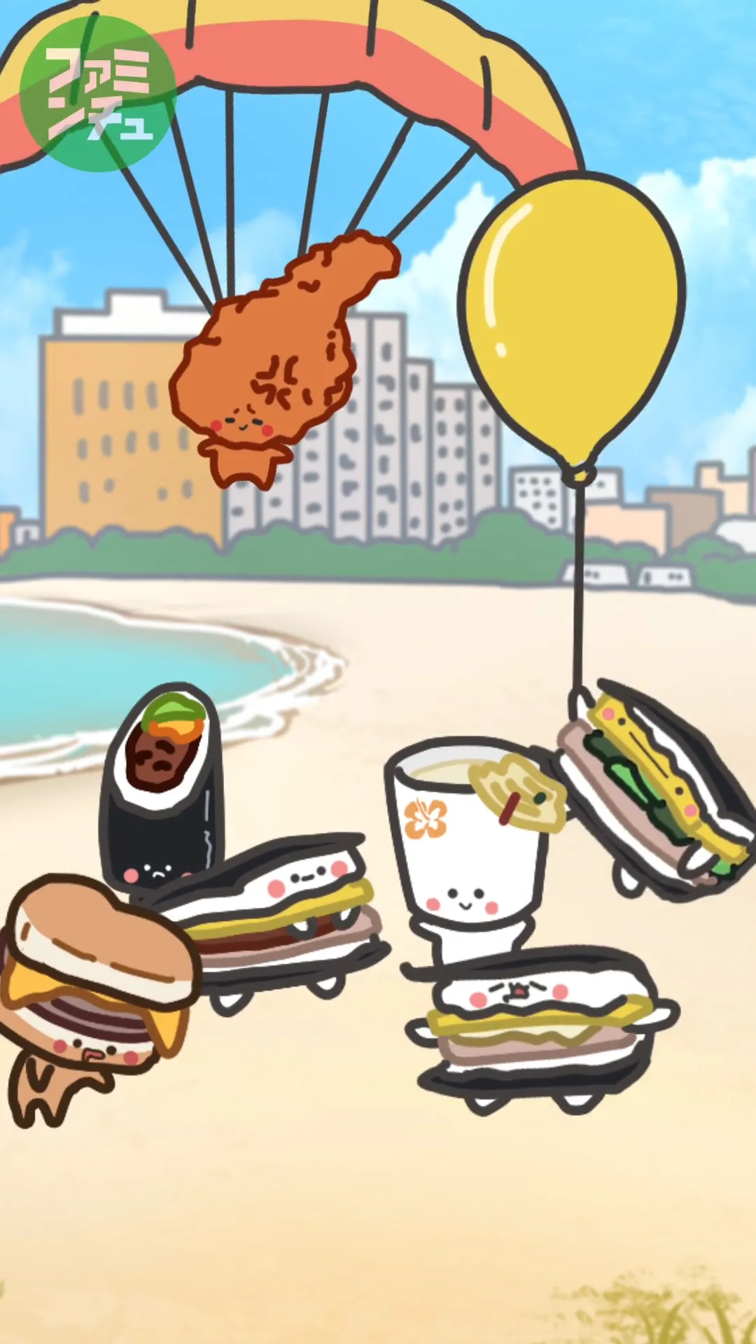 ちむふぁみエピソード1