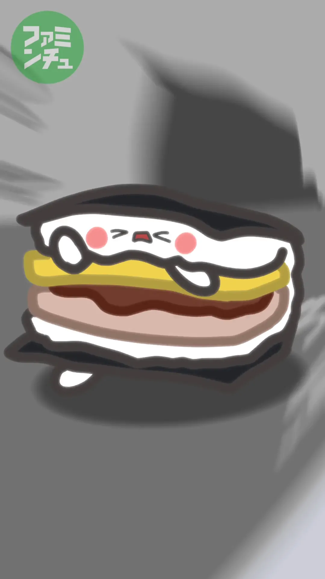 ちむふぁみエピソード3