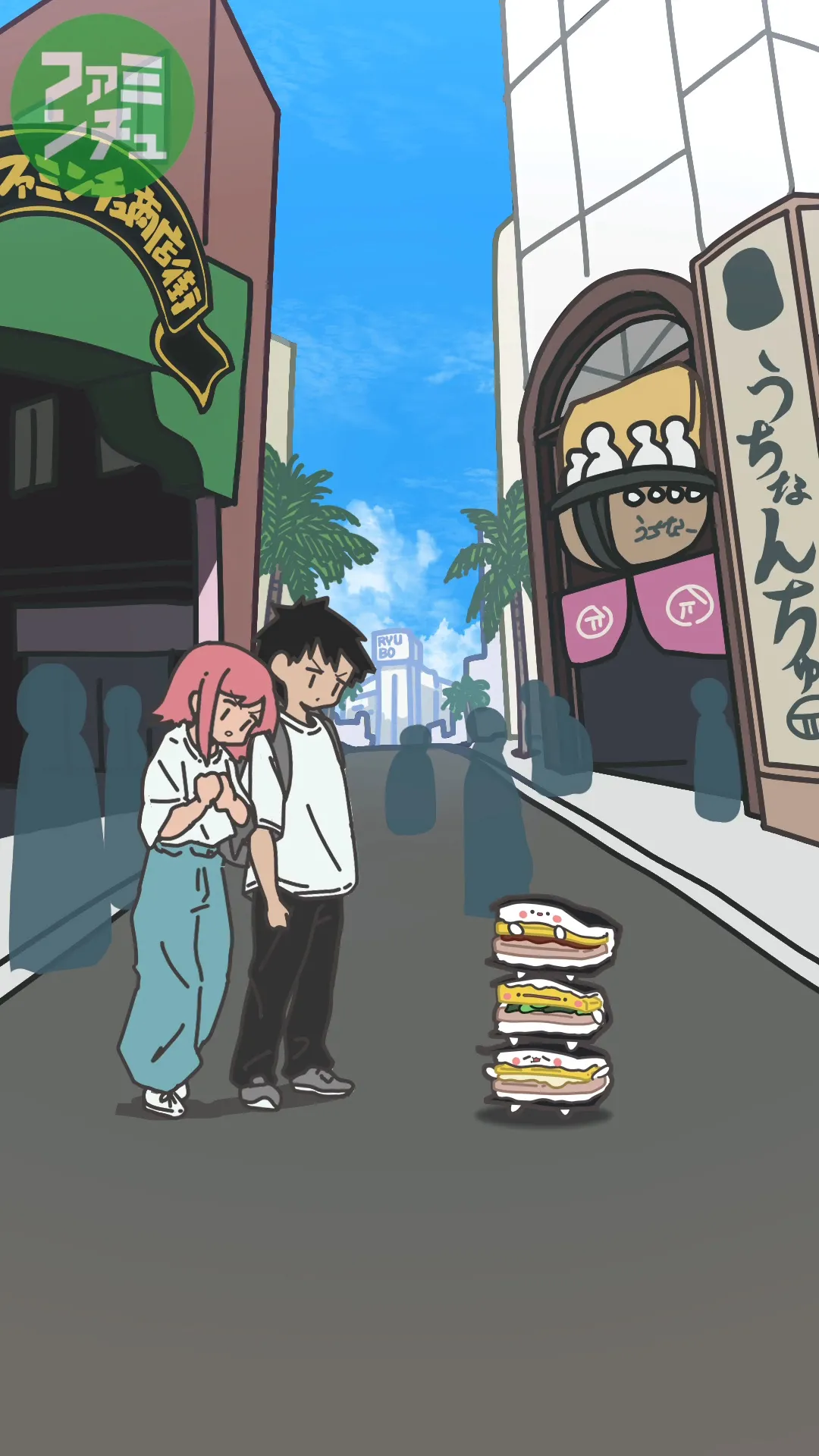 ちむふぁみエピソード6