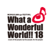 What a Wonderful World 18