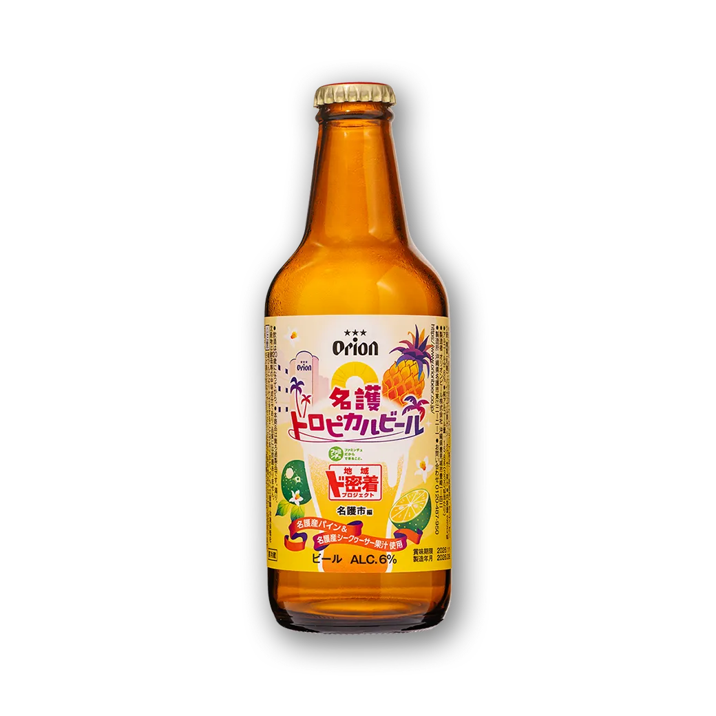 オリオンビール 名護トロピカルビール〈瓶330ml〉