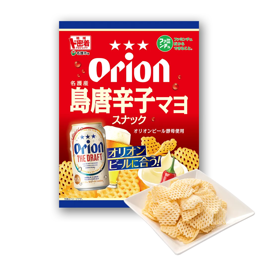 オリオンビール オリオン島唐辛子 マヨスナック