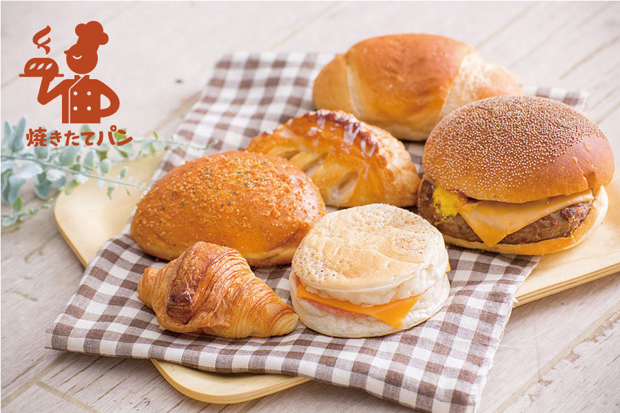 焼きたてパン、バーガー