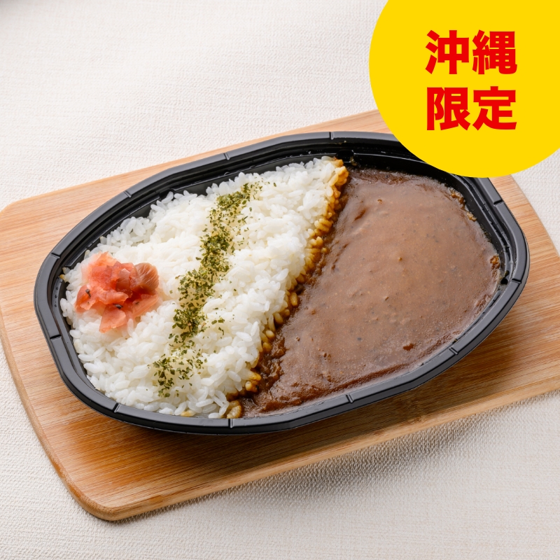 ご飯300ｇ！カレーライス