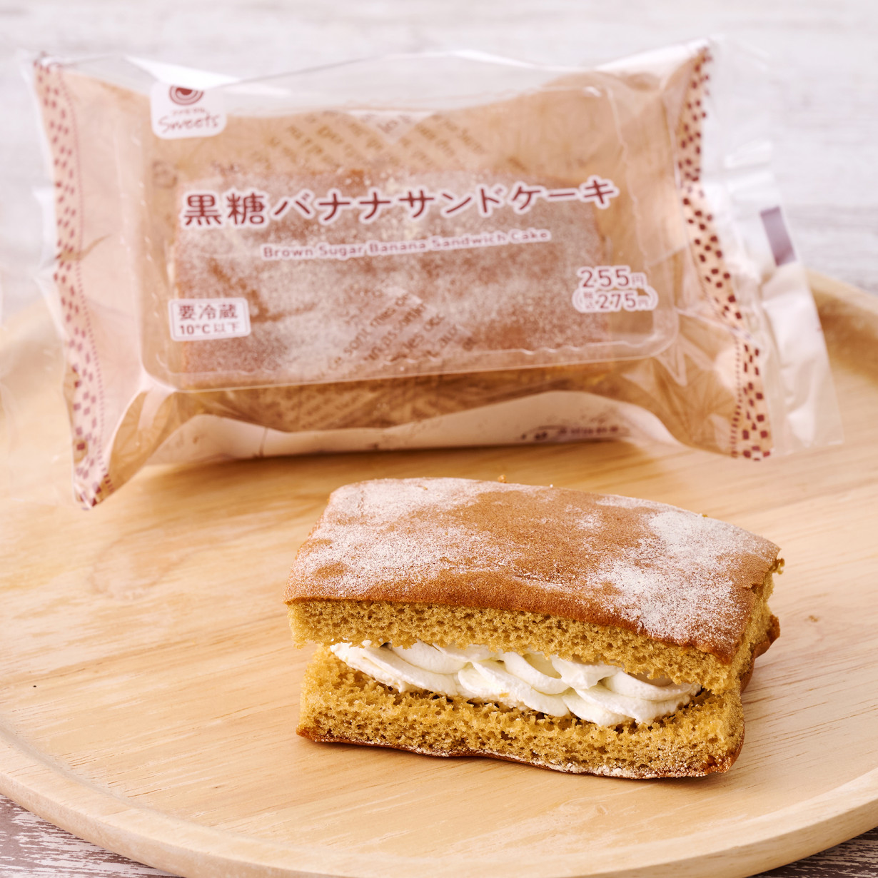 黒糖バナナサンドケーキ