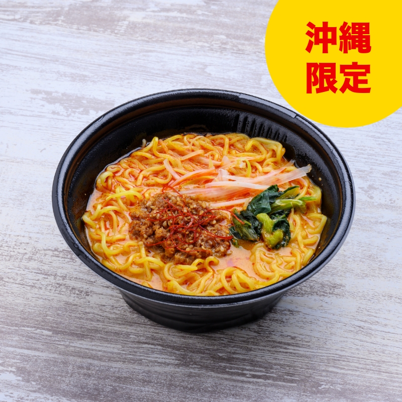 沖縄限定 担々麺